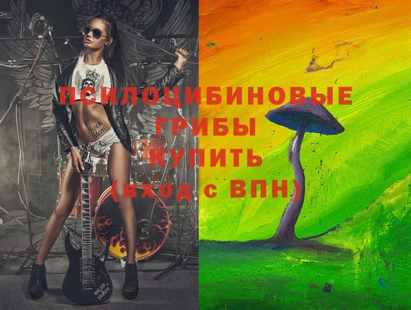 MESCALINE Богородицк